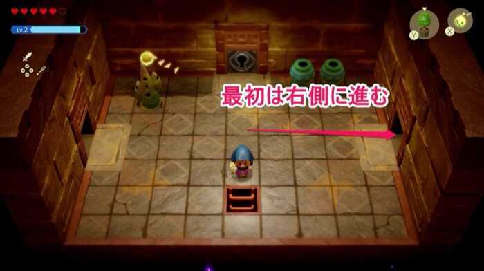 ゲルドの聖域最初のしるべ