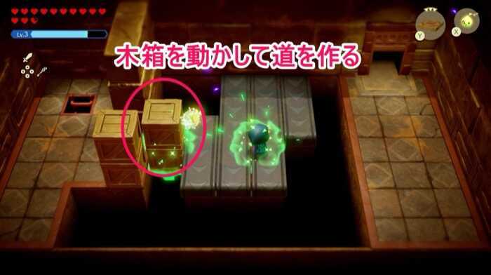 木箱を動かして道を作る