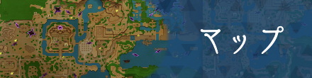マップバナー