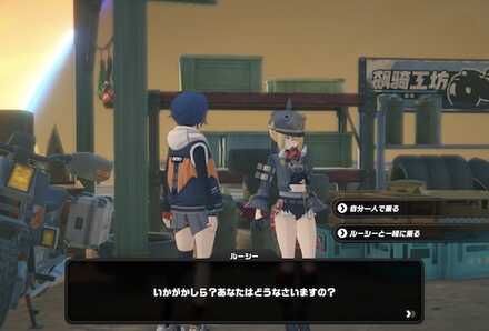 ブレイズウッド下層区域の画像