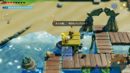 バリバリと難破船の場所