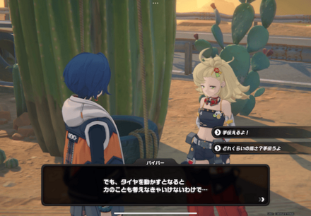 ブレイズウッド下層区域の画像