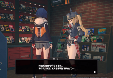 六分街のビデオ屋の画像