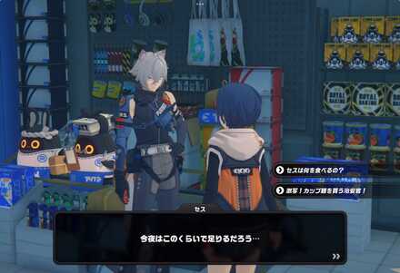 ルミナスクエアの雑貨屋の画像