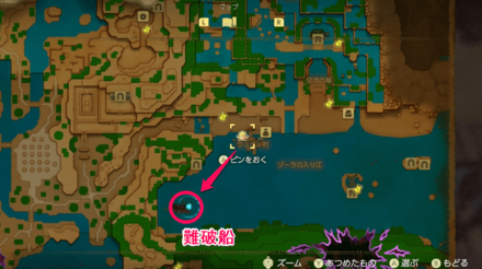 難破船に向かう