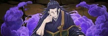 【11665】夏油傑