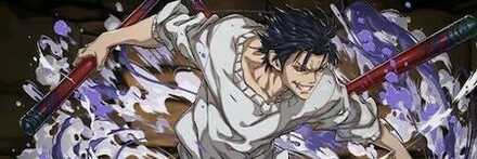 【11681】降霊・伏黒甚爾