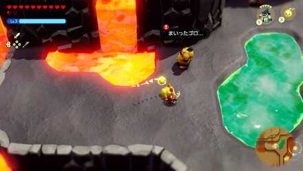 炎が消える前にの場所