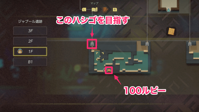 マップの左上のハシゴ