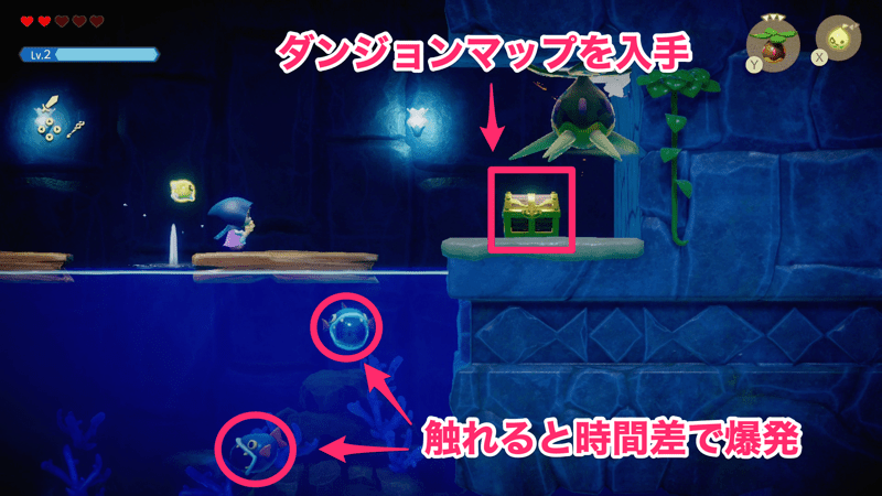 ダンジョンマップ