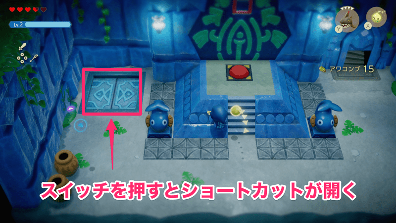 赤色のスイッチ