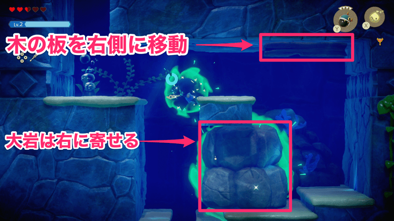 木の板と大岩をシンクを使って動かす