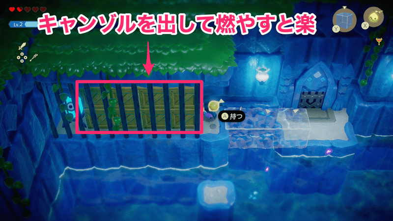 キャンゾルで燃やす