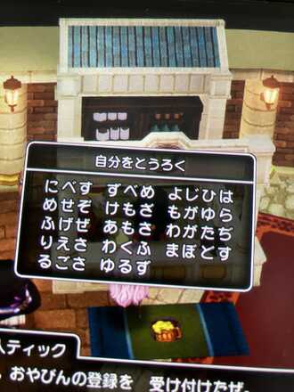 コメント画像