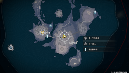 クーモニ商会のマップの位置