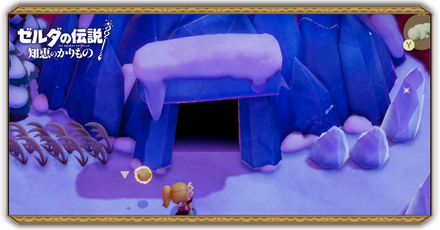 ラネールの神殿