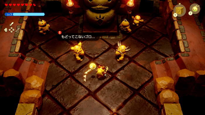 山からの異音画像