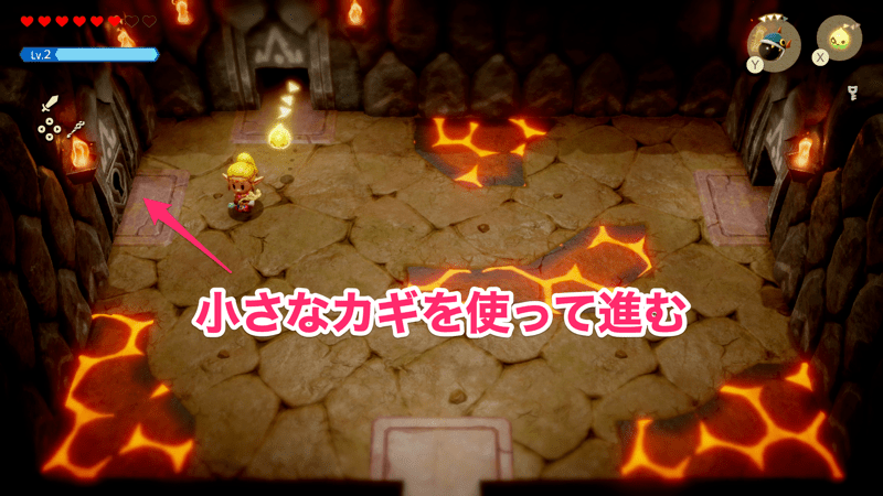 左側の扉に小さなカギを使って先に進む