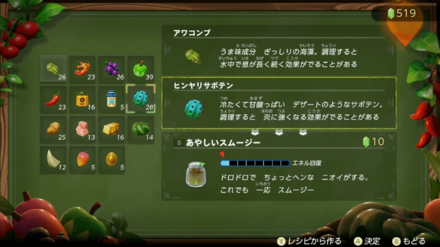 海ゾーラの里のショップの店員