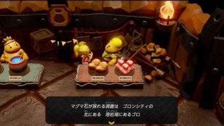 ゴロンシティのショップの店員