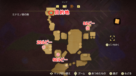 ミナミノ森の無