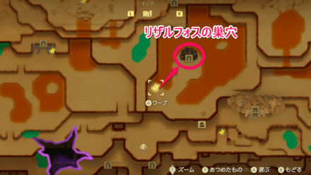 マグマ石の場所