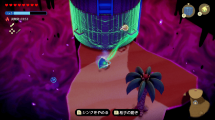 ゲルドの聖域の無