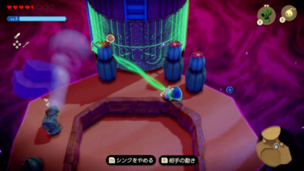 ゲルドの聖域の無