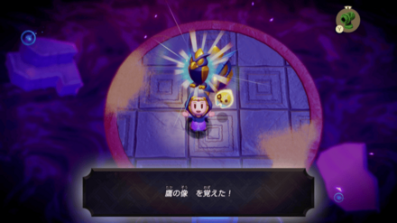 ゲルドの聖域の無