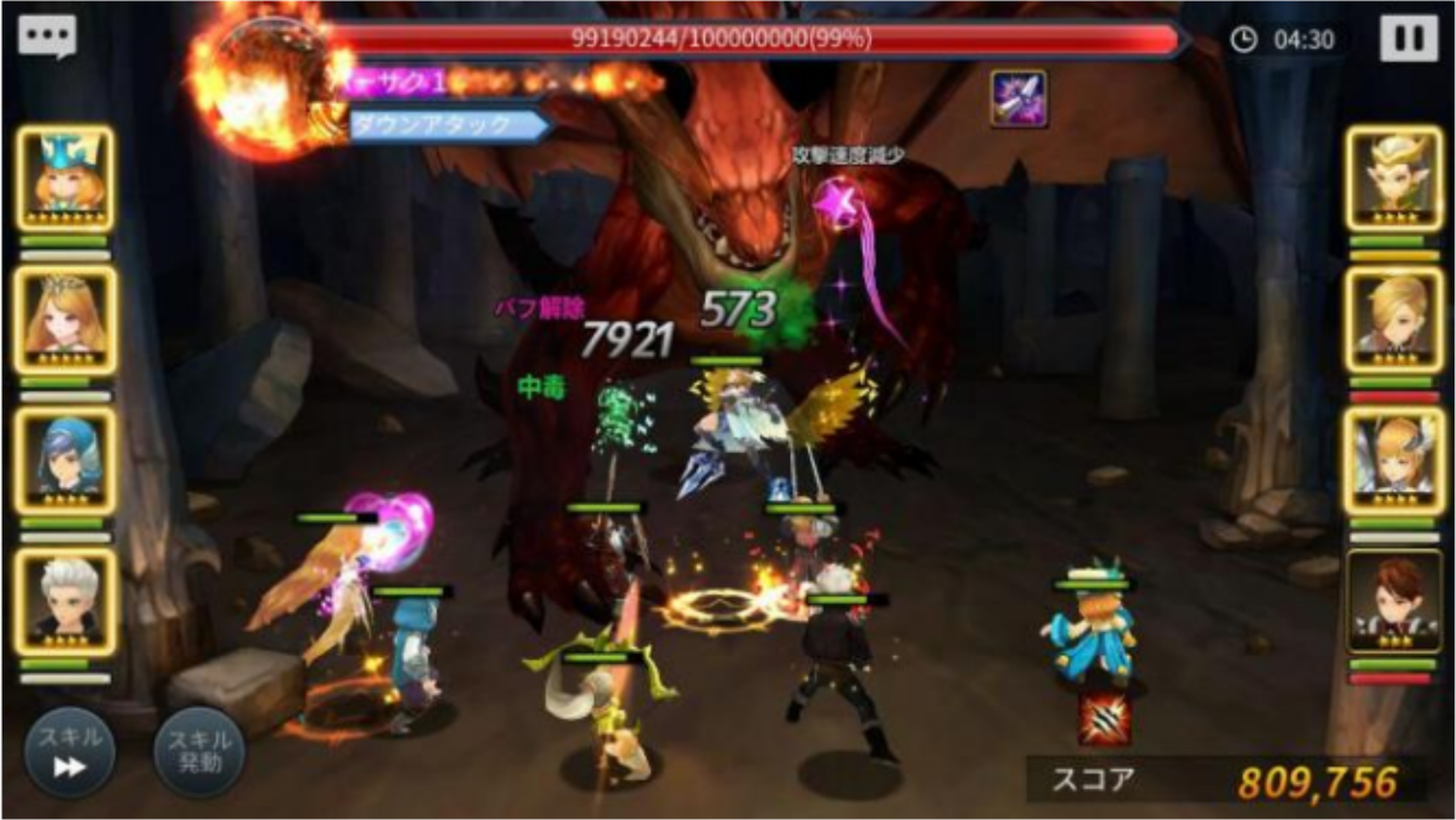 Wonder5 Masters バトル画面