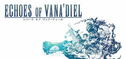 エコーズオヴ