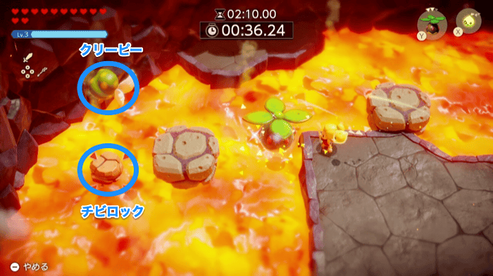 チビロックとクリーピー