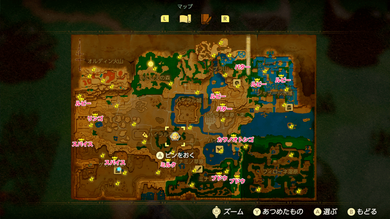 モンスター拠点