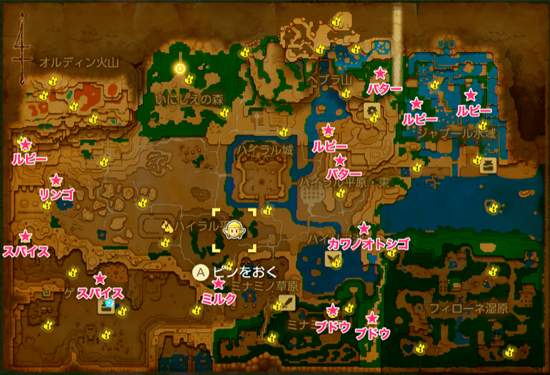 モンスター拠点