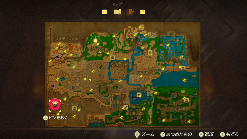 凶暴な砂嵐画像