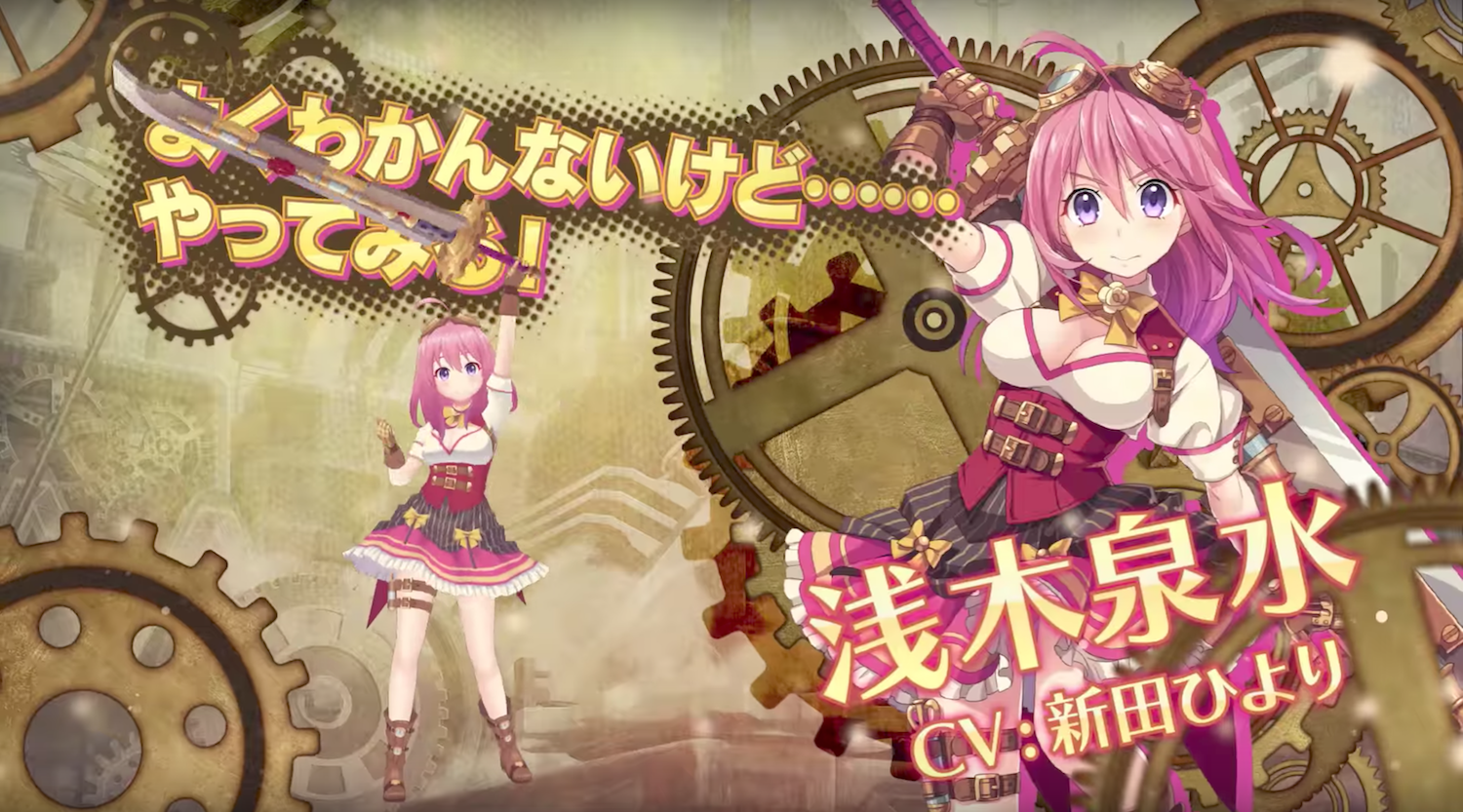 ぱすメモ コスチューム