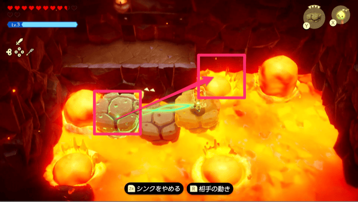 シンクで右上へ