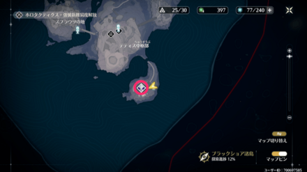 慟哭の刃の場所