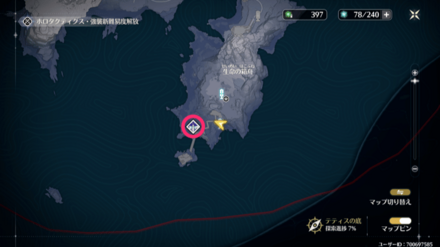 遊弋する嵐の場所