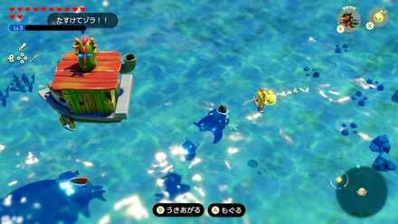 ビッグな男の場所