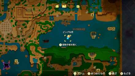 ビッグな男の場所