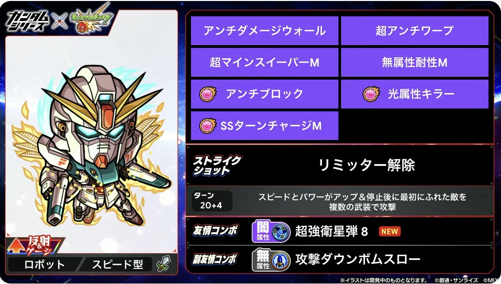 シーブック＆ガンダムF91