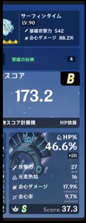 コメント画像