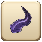 むらさきのツノ