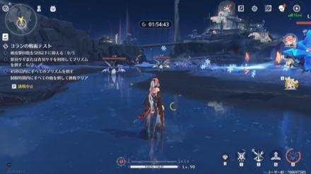 移転異象所の実際の場所