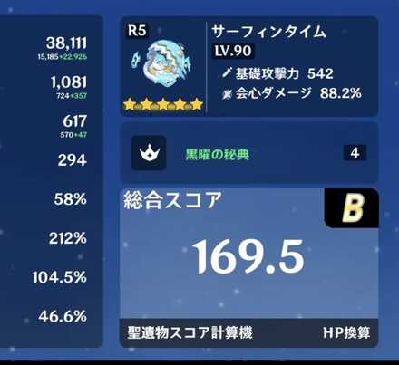 コメント画像