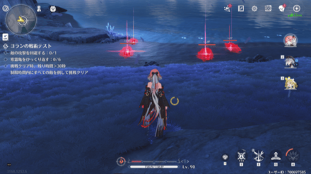 ブラックショア諸島の実際の場所