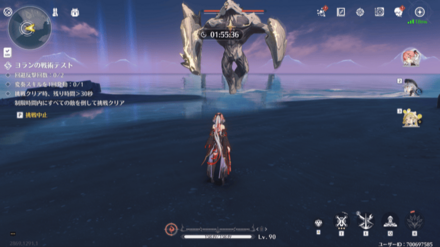 スプラウツの地の実際の場所