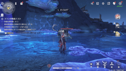 エラー収容所の実際の場所