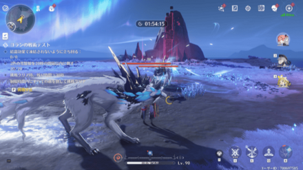 テティスの底の実際の場所